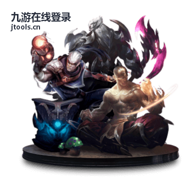 九游在线登录账号安全校验的输入界面示意